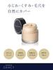 Shiseido INTEGRATE GRACY Moist Cream Ochre 20 Skin 25g Foundation, (Natural Tone), SPF22 PA++,