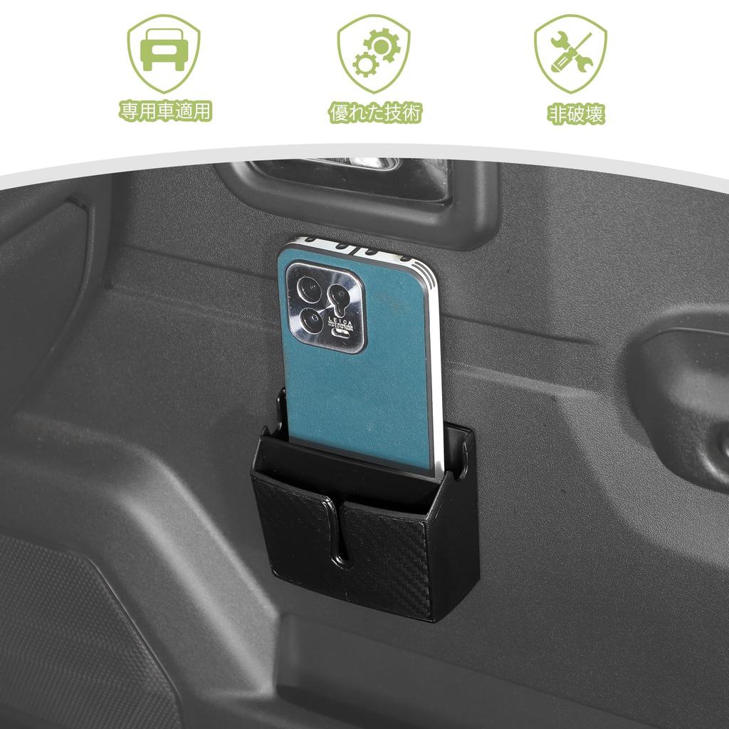 ANTC Car Storage for Suzuki 3D Small Item Interior Easy Compatible with Jimny Box, Double-Layer, Jimny, Tray, Storage, Vehicle-Specific Design, Parts,