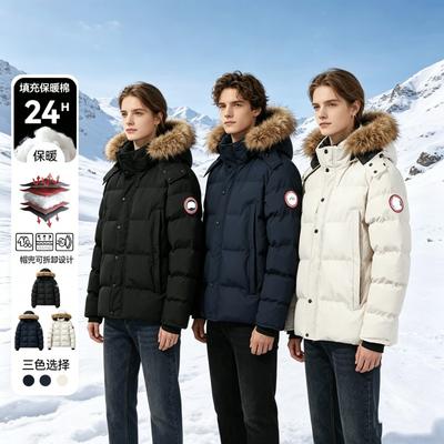 Herren Winter Kapuzen Daunenjacke Dicke Warme Baumwolljacke Lockere Passform Mode Lässige Oberbekleidung Paare