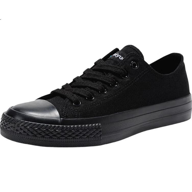 Feiyue Official Men`s Canvas Shoes, New