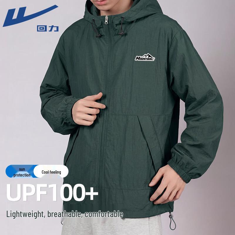 Warrior Outdoor Lightweight UPF100+ Sun Protection Hooded Jacket