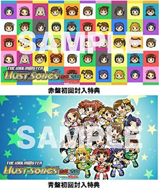 THE Must Songs Red Edition PS Vita iDOLM@STER -