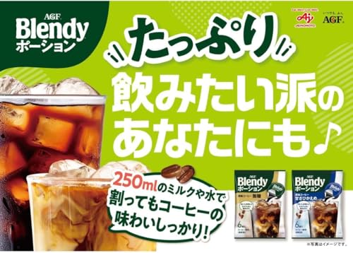 2-piece set Blendy Potion Concentrated Coffee Unsweetened 24 pieces Rich body aroma unique dark roast Portion type Instant Black Cafe au lait