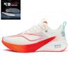 Chitu 8pro Running Shoes Mesh Breathable Men's Older Children's Sports Professional Shock Absorption Racing Body Test Running Shoes Feidian 6C