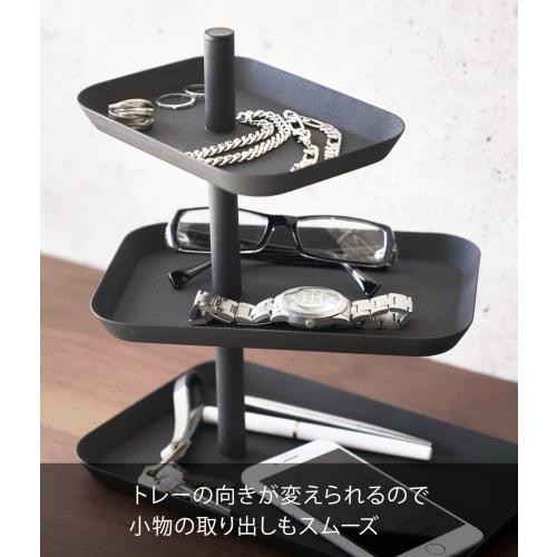 Yamazaki 3-Tier Accessory Tray, Tower, Black, Approx. W24.7 X D15.7 X H25.7cm, Tower, Accessory Storage, 4725