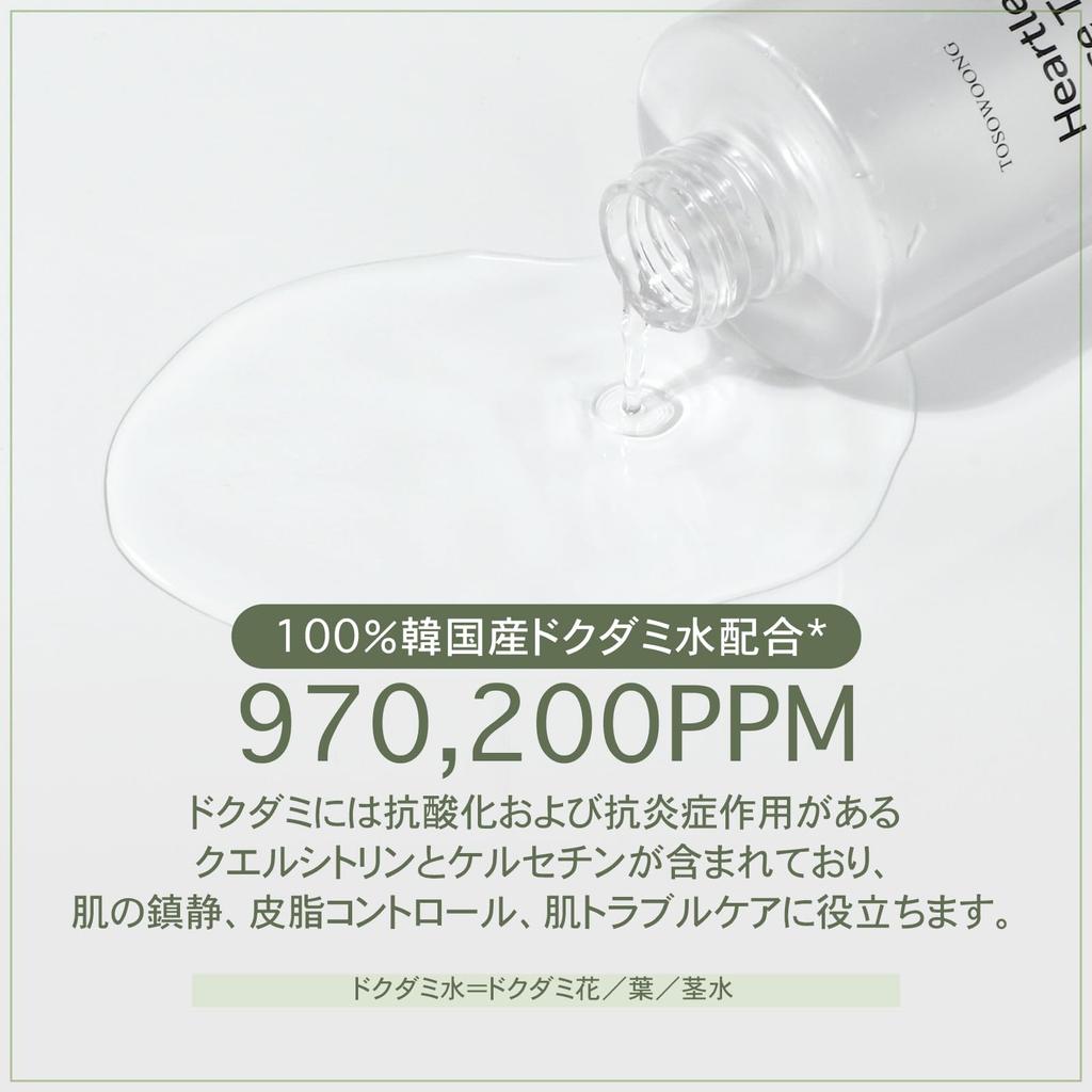 TOSOWOONG Houttuynia Cordata Toner do Twarzy Houttuynia Cordata Oczar Centella Hialuronowy Nawilżający Dla Cery Tłustej i Mieszanej Koreańska Pielęgnacja Skóry 250ml,