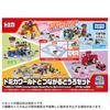 TAKARA TOMY Tomica Tomica World Connecting Road Set (with My Home) Miniature Car Toy for Ages 3 and Up
