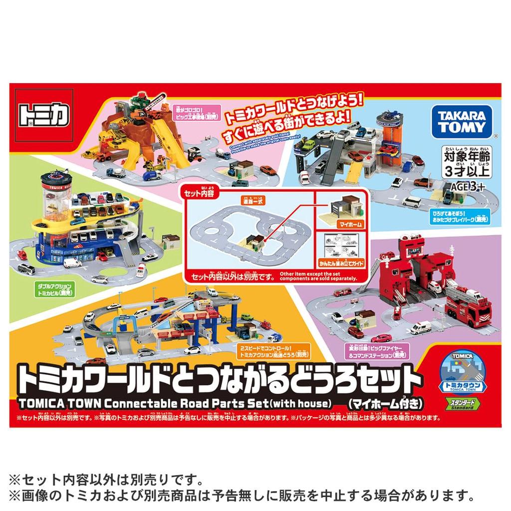 TAKARA TOMY Tomica Tomica World Connecting Road Set (with My Home) Miniature Car Toy for Ages 3 and Up