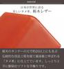 Super Organized Notebook Genuine Tochigi Made In Japan [Jamale] Cover, Men's Leather, Leather, (Khaki)