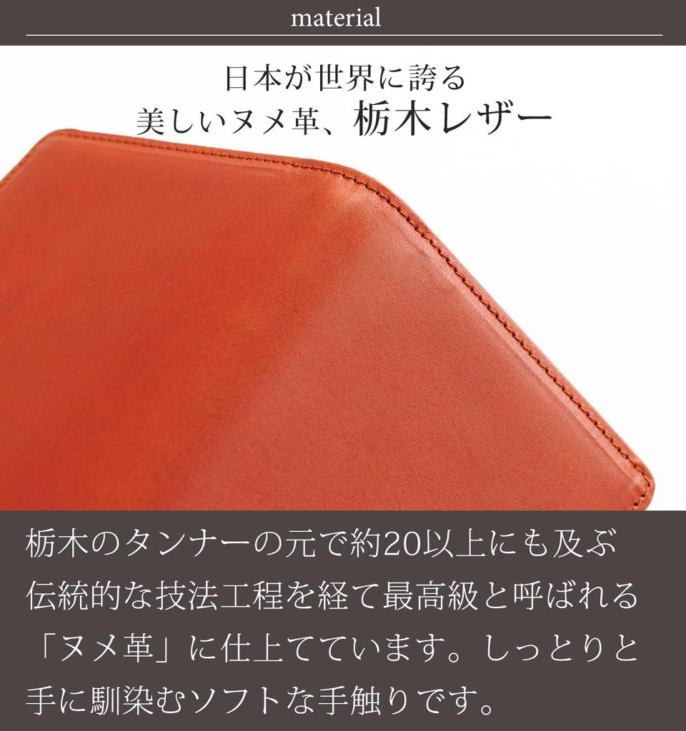 Super Organized Notebook Genuine Tochigi Made In Japan [Jamale] Cover, Men's Leather, Leather, (Khaki)