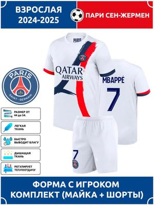 Mbappe PSG Football Jersey #7 Champions League Edition Football Jerseys Training Suit Set