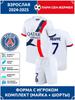 Mbappe PSG Voetbalshirt #7 Champions League editie Voetbalshirts Trainingspak Set