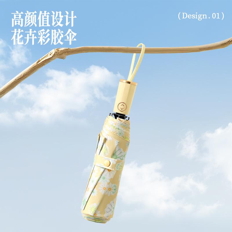 Trifold Automatic Umbrella Color Glue Fabric Digital Brush Color Scheme Handle Parasol Weather and Rain