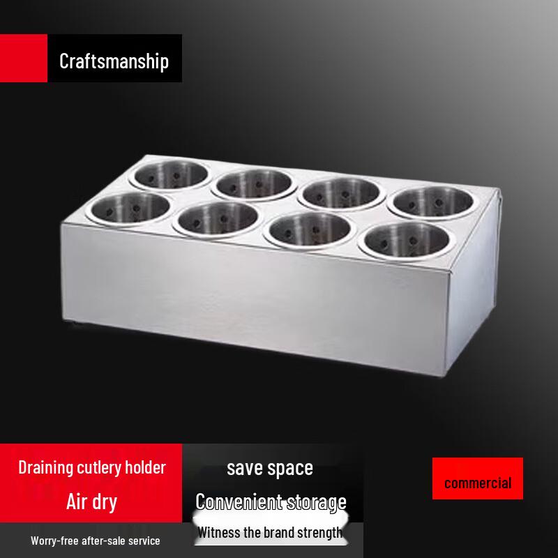 

Restaurant Wall-Mounted 8-Compartment Cutlery and Chopstick Drainer Box