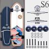 Skateboards – Skateboards