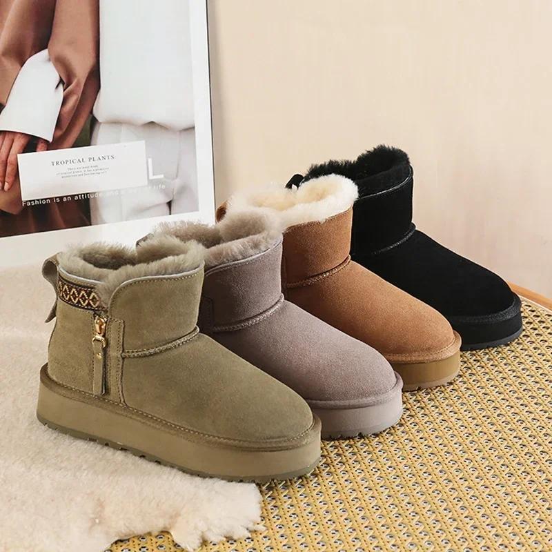 New Wool Imitation Snow Boots for Women, Thickened Plush Warm Cotton Pad Shoes for Women, Fashionable Striped Flat Heel Boots