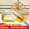 Becuri LED – Becuri și tuburi LED