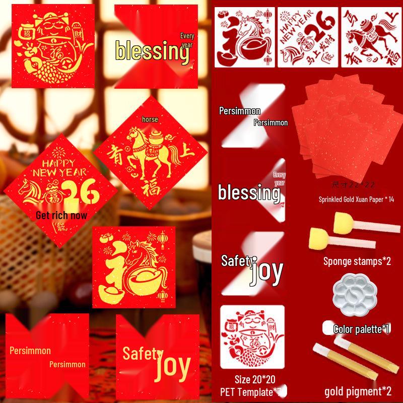 Handmade Fu Character Stencil for DIY New Year Painting - Children's Template Material Pack