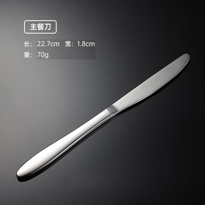 410 stainless steel heavy elegant knife and fork spoon western tableware hotel supplies multi-specification mirror throw