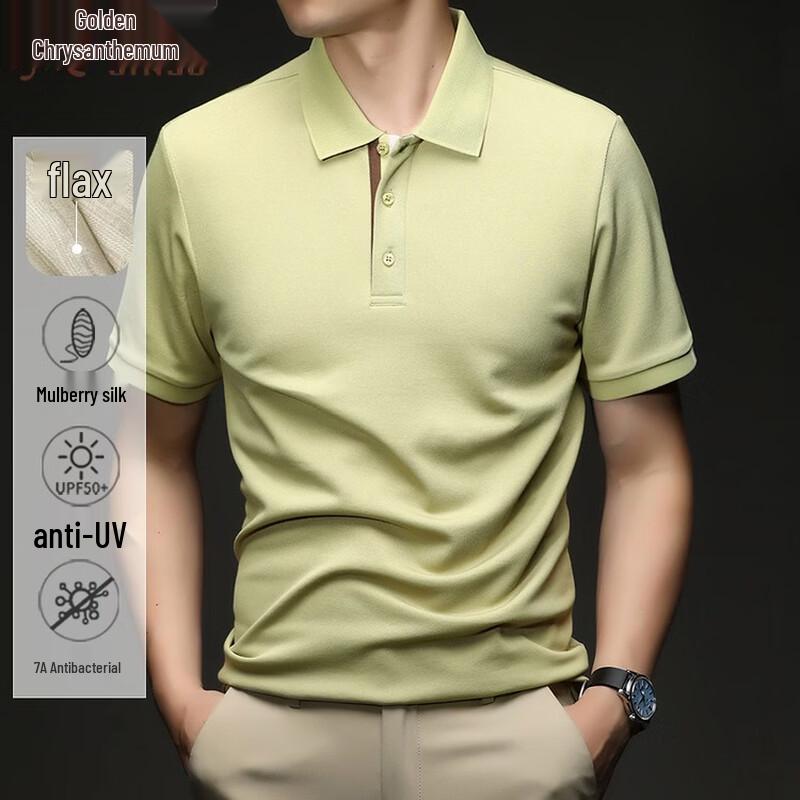 Men s Silk-Linen Blend Short Sleeve Polo Shirt XL/52