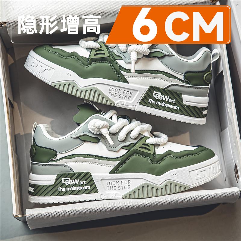 Thick sole invisible inner height increase red niche design casual board shoes large size soft sole sports tide shoes