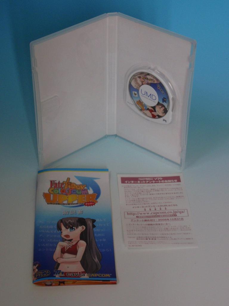 Fate/Tiger Colosseum Upper (Standard Edition) - PSP