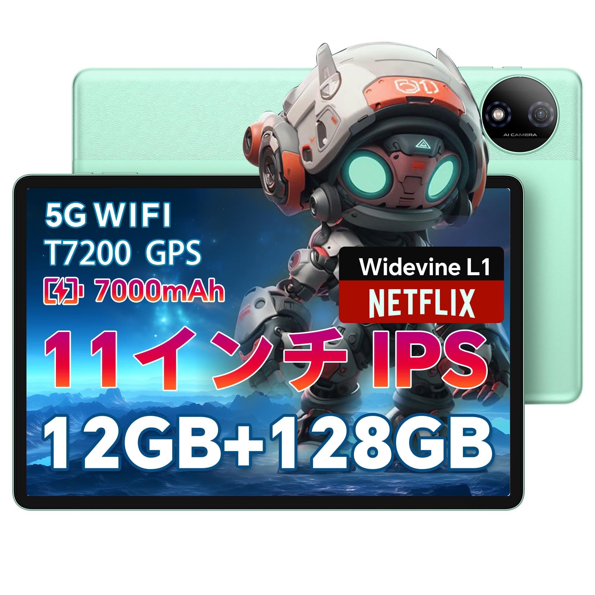 

ODEA Android 12GB 128GB 1TB CPU 7000mAh High Capacity 5G WiFi Wireless Face GMS Widevine Netflix Instruction Manual Gray 11-inch Tablet, + +