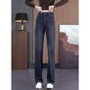 2024 Women's High-Waisted Straight Leg Wide-Leg Plus Size Jeans