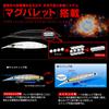DUEL Hardcore Bullet Fast 140mm Zebra Glow Silver Long Casting Lure for Bluefish and Spanish Mackerel (S)