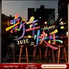2026 New Year Dragon Static Cling Stickers: Fu Decor for Spring Festival Atmosphere