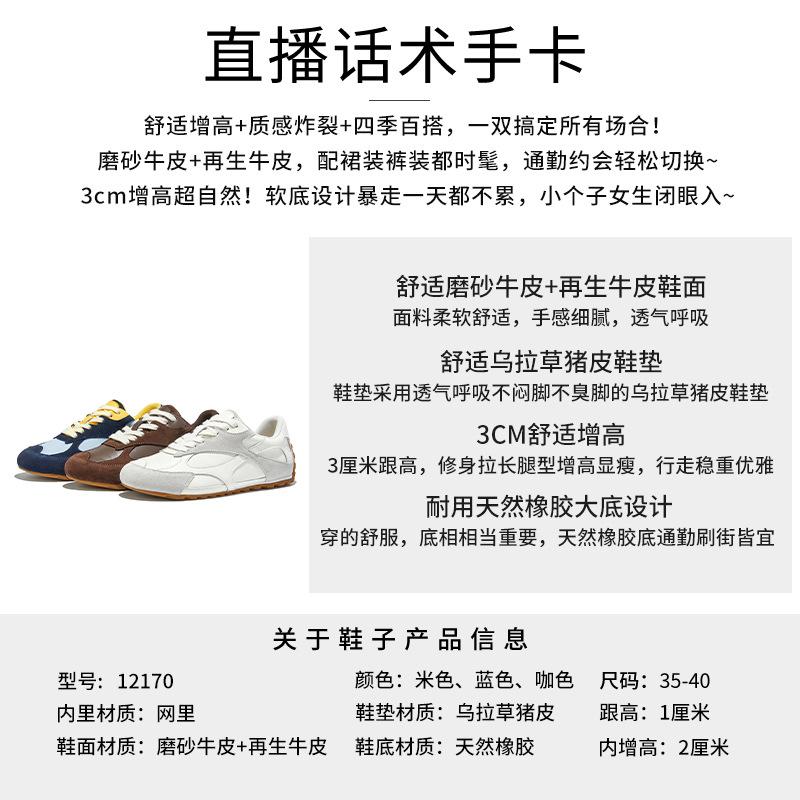 Wula grass pigskin insoles genuine leather training shoes women's 2025 autumn new shoes women's shoes commuter casual sports shoes