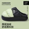 Waterproof down cloth cotton slippers winter indoor home thick bottom non-slip couple household winter cotton tow