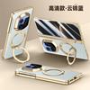 Applicable To Huawei Matex1 Mobile Phone Case and Film Integrated Electroplating X1 Collector's Edition Magnetic Suction Male Hinge Anti-drop Case