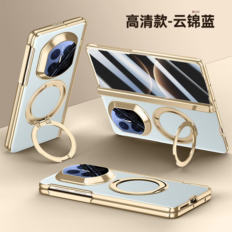 Applicable To Huawei Matex1 Mobile Phone Case and Film Integrated Electroplating X1 Collector's Edition Magnetic Suction Male Hinge Anti-drop Case