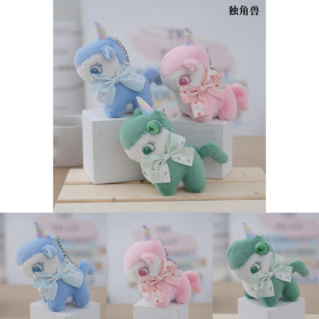 Adorable Unicorn Plush Toy Keychain Cute Bag Charm Stuffed Animal 15cm Gift