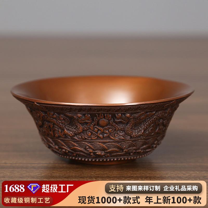 [Four Dragon Bowl] Red Copper Cornucopia Decoration Office Home Crafts