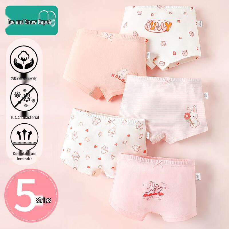 Girls  Anti-bacterial Pure Cotton Boxer Briefs 5-Pack 130