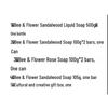 Fenghua Sandalwood Soap Forbidden City Collaboration Gift Set