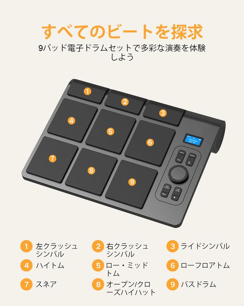 OYAYO Electronic Drum Drum LED Drum Pad MIDI Sustaining Japanese Instruction Manual Included Kit, 9-Pad, Velocity-Sensitive Pads, Light, Compatible,