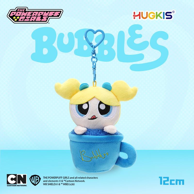 Powerpuff Girls Plüsch-Schlüsselanhänger: Süßer Puppenanhänger & Abschlussgeschenk