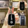 Key Case for Dongfeng Fengguang 580/500/S560/370 - Unisex Car Accessory