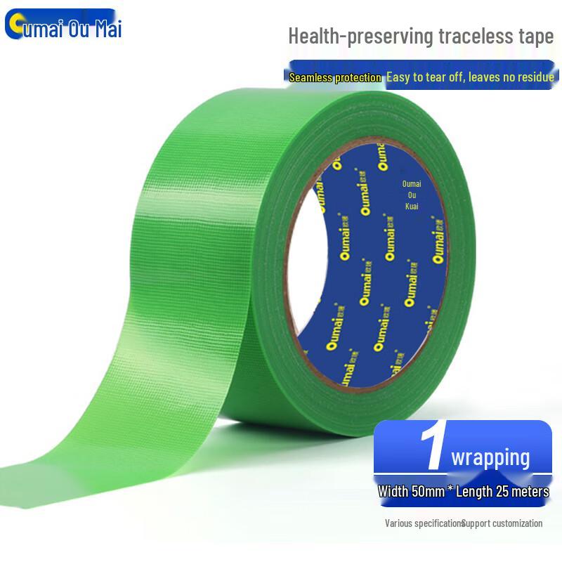 Oumai Green Multi-purpose Protective Tape