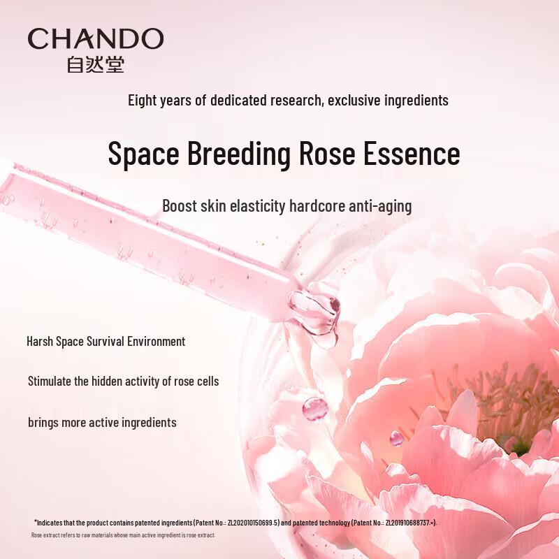 CHANDO Pink Diamond Firming Moisturizing Set