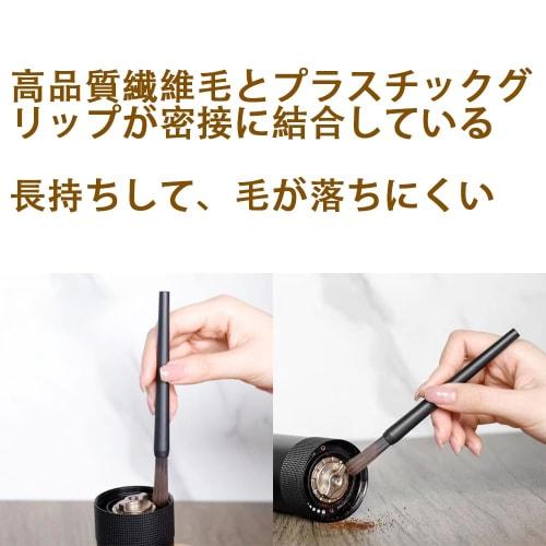 MILANQW Coffee Mill Brush, Cleaning Tool, Clean and Convenient, Set of 2