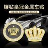Large Crown DAD Crystal Diamond Car Emblem Crown Sticker for Car Front Personalized Metal Diamond-Embedded Car Decal