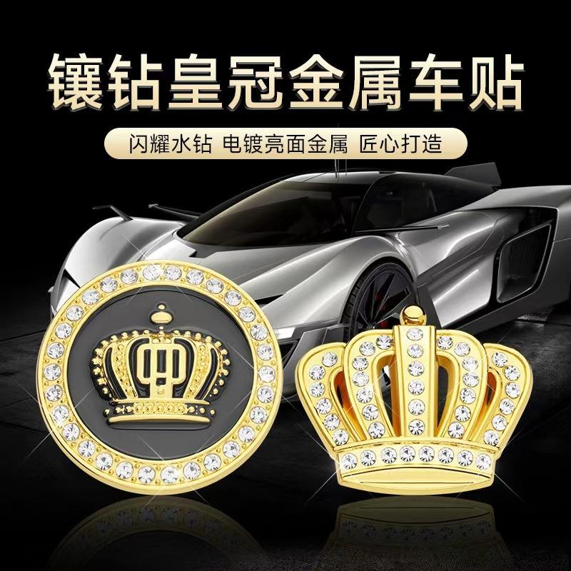 Large Crown DAD Crystal Diamond Car Emblem Crown Sticker for Car Front Personalized Metal Diamond-Embedded Car Decal