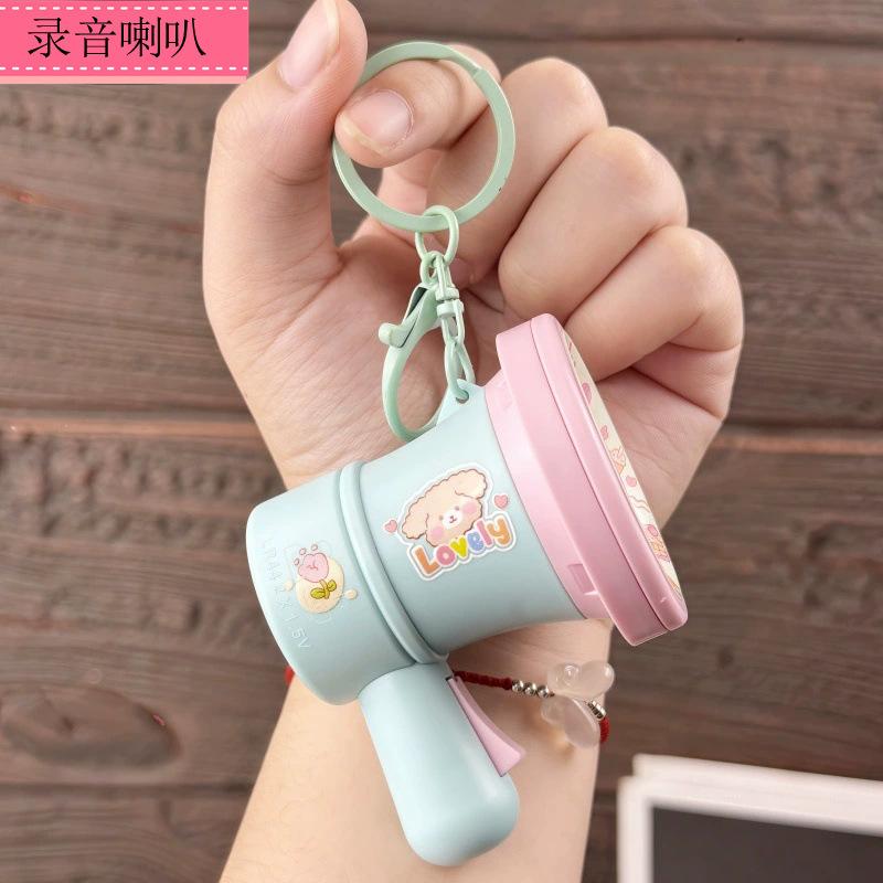 Cartoon Mini Voice Recorder Keychain Handheld Megaphone Speaker Backpack Pendant Bag Hanging Charm Kids Birthday Gift