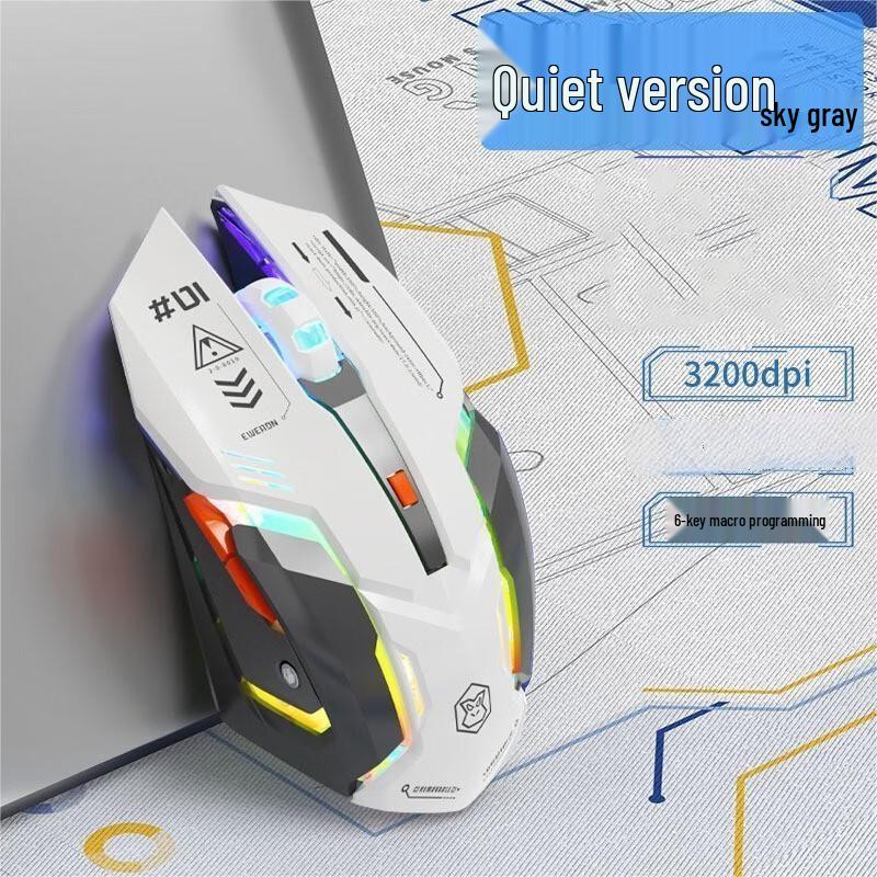 Zhanwei G10 Silent Gaming Mouse