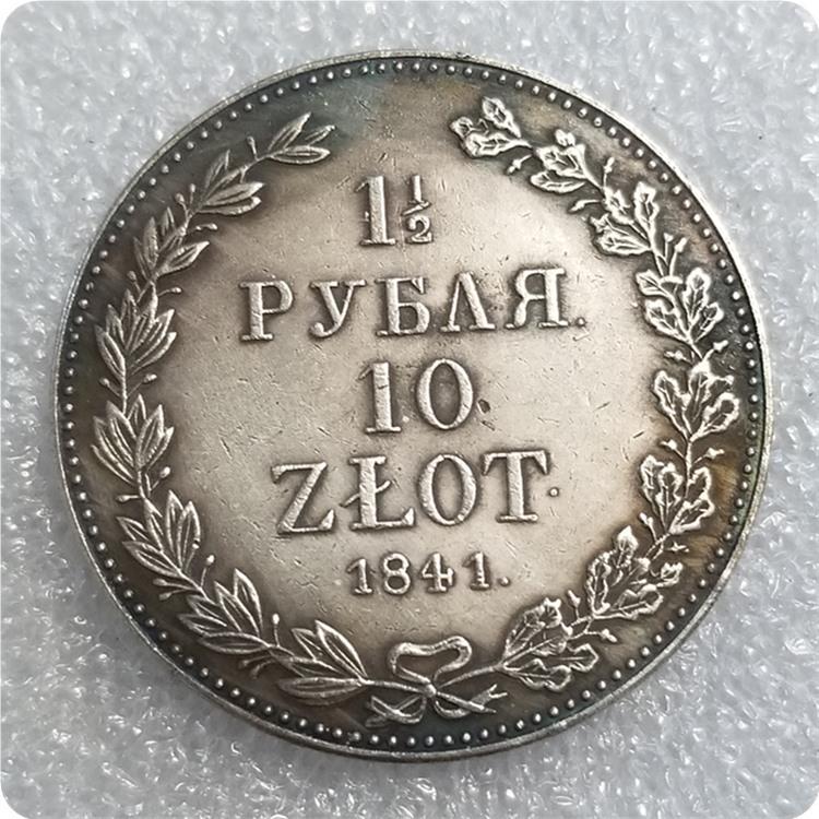 Polish Antique Brass Crafts (1835-1841)