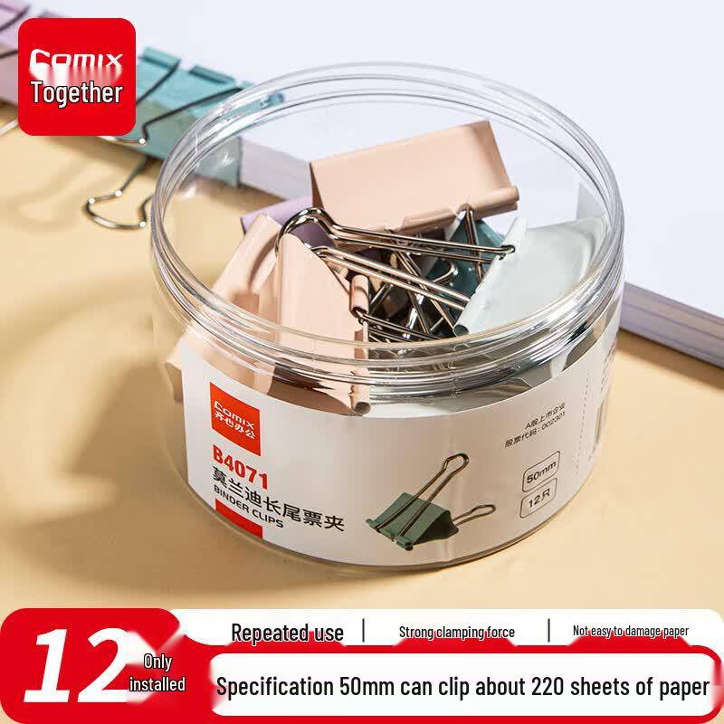 Qixin B4071 Morandi 50mm Binder Clips, 12-Pack